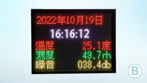 日期時間溫度濕度分貝顯示器