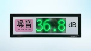 AQT1B_空氣品質監測看噪音顯示看板